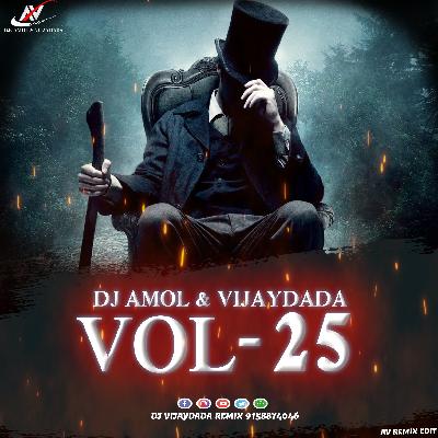 04 Lagla Dola Majya Yedu Ranila - (RoadShow Mix) -  DJ Amol & VijayDada